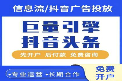 推广信息流广告的精准投放策略案例分享